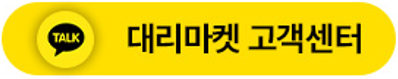 kakao